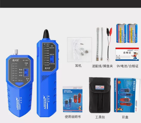 精明鼠NF-168V网络寻线仪测线仪多功能...