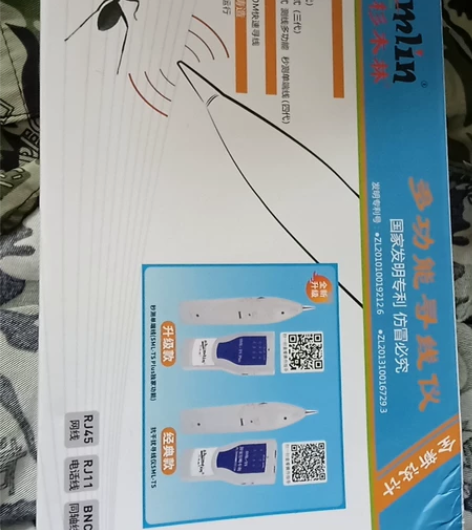杉木林多功能网络巡线仪测线仪,品牌型号 S...