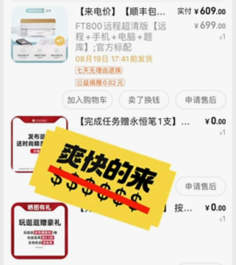 汉印官方打印机A4家用 小型家庭超清迷你学...