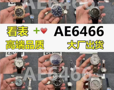 卡地亚菲蓝气球手表男全自动机械手表蓝气球男...