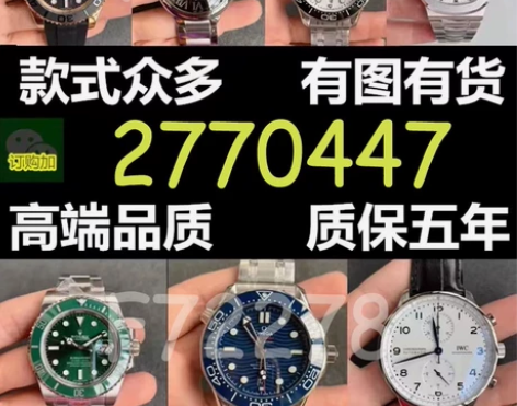 卡地亚菲蓝气球手表男全自动机械手表蓝气球男...