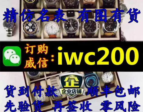 卡地亚菲蓝气球手表男全自动机械手表蓝气球男...