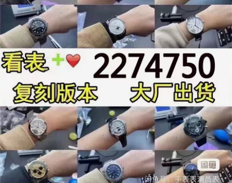 卡地亚菲蓝气球手表男全自动机械手表蓝气球男...