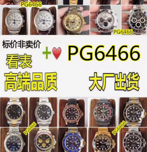卡地亚菲蓝气球手表男全自动机械手表蓝气球男...