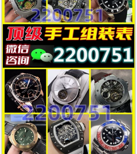 江诗丹顿机械表 历史名作系列创意时光系列 ...