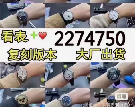 卡地亚菲蓝气球手表男全自动机械手表蓝气球男...