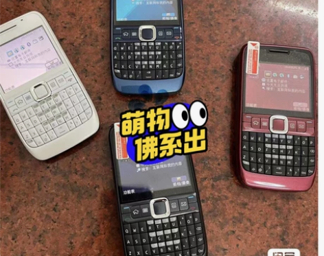 诺基亚e63港版手机支持WIFI。滚功能全...
