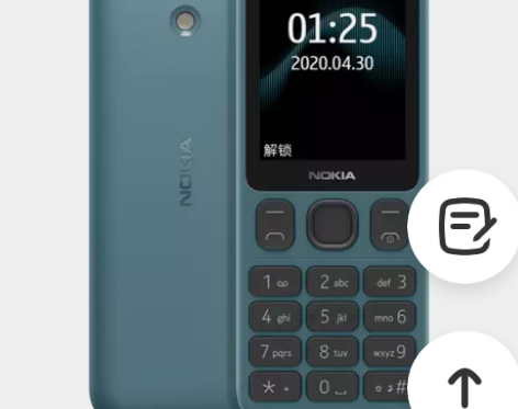 【官方旗舰店】Nokia/诺基亚125老年...