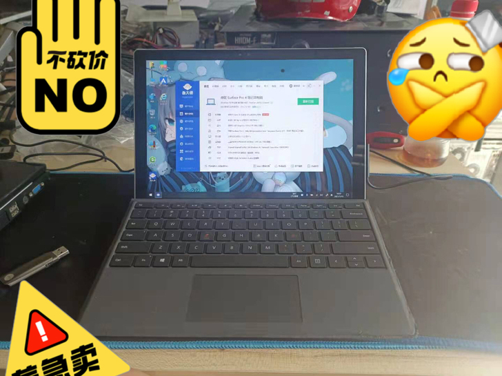 Microsoft/微软 surface ...