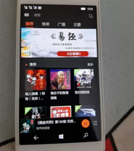 Nokia 诺基亚 Lumia 650 X...