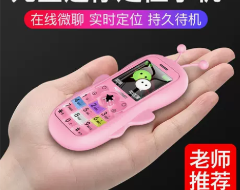纽曼手机 儿童小学生全网通4G可爱卡通迷你...
