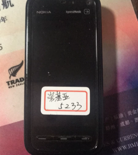 诺基亚手机5233,正常开机,无维修。 感...