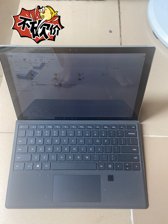 家里这台电脑准备卖了 微软surface ...