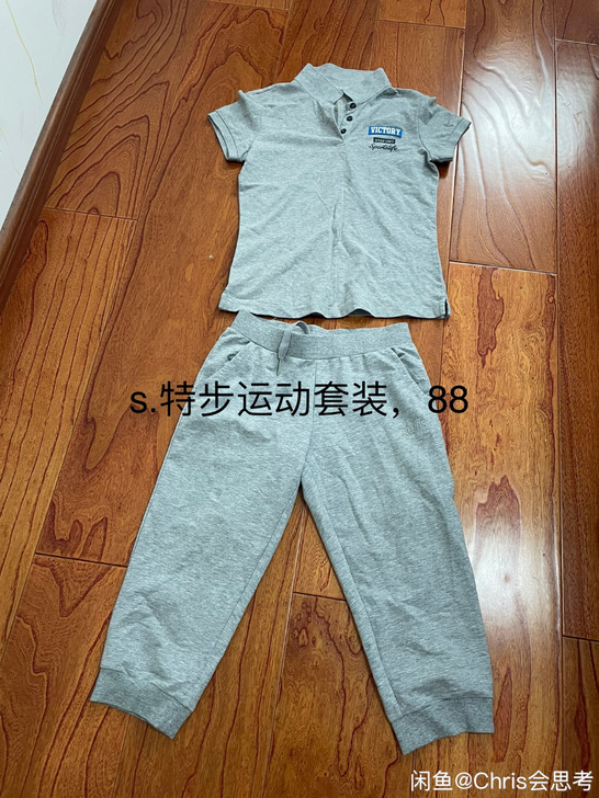 特步运动套装，s码，单位运动会统一购买，就...