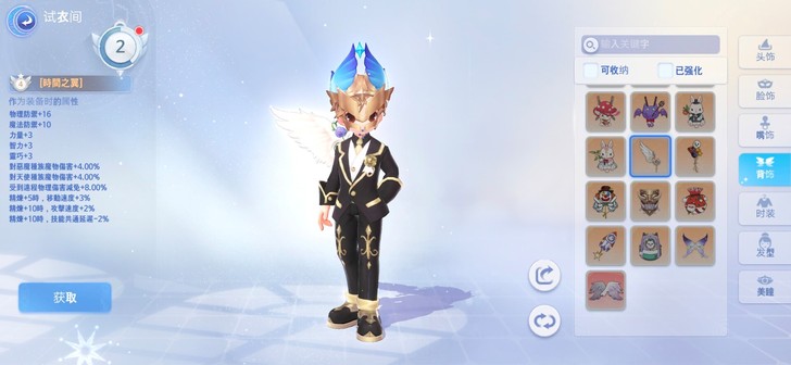 仙境传说Ro永恒的爱（爱如初见）