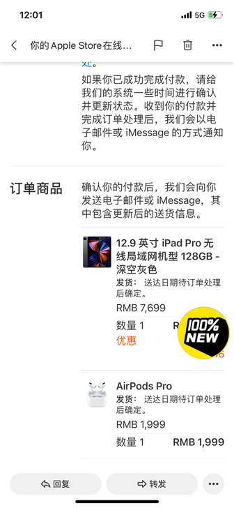 全新iPad Pro 2021 12.9寸...