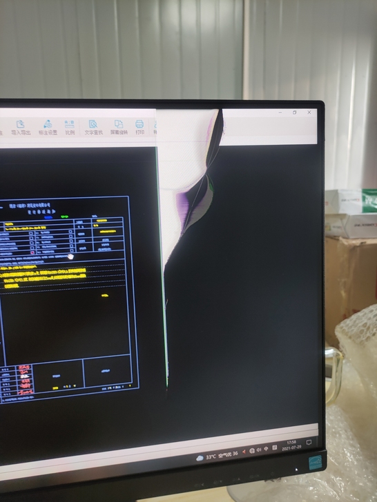 飞利浦243V7Q显示器