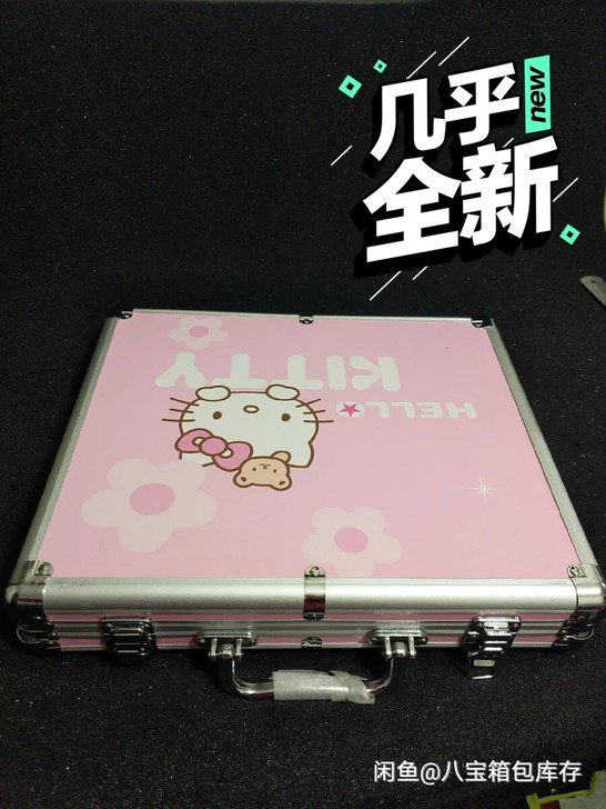 卡通款铝合金化妆箱小饰品收纳箱，数量不多，...