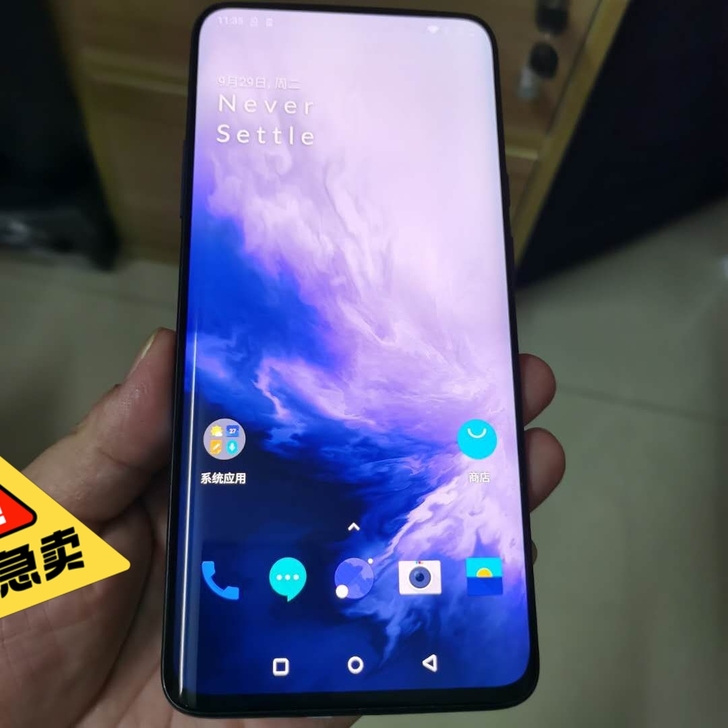一加7pro  8+256G 双卡双待全网...