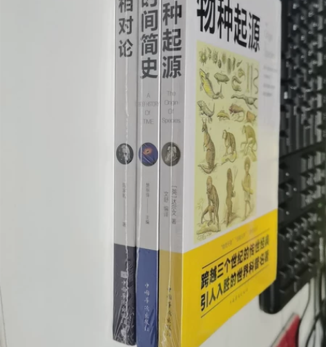 全新正版科普读物，是个给孩子看～《物种起源...