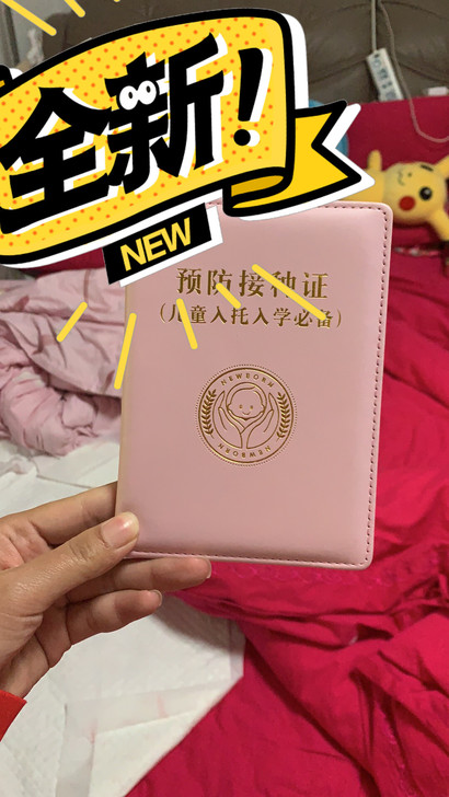 买错了