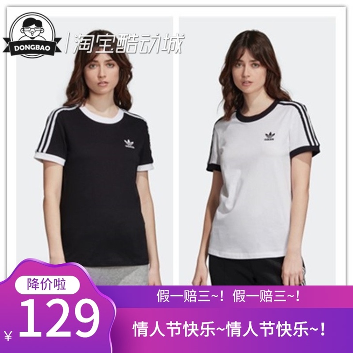 Adidas/阿迪达斯 T恤
