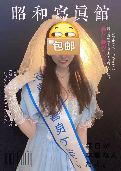昭和风公主裙  自拍馆  摄影工作室  影楼