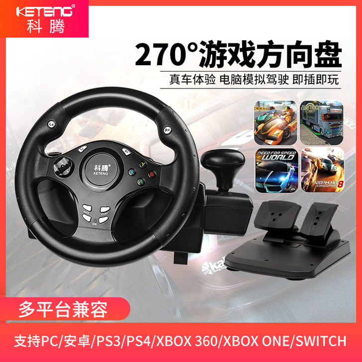 科腾 方向盘