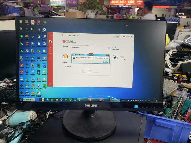 飞利浦显示器，236V6Q 23.6寸显示...