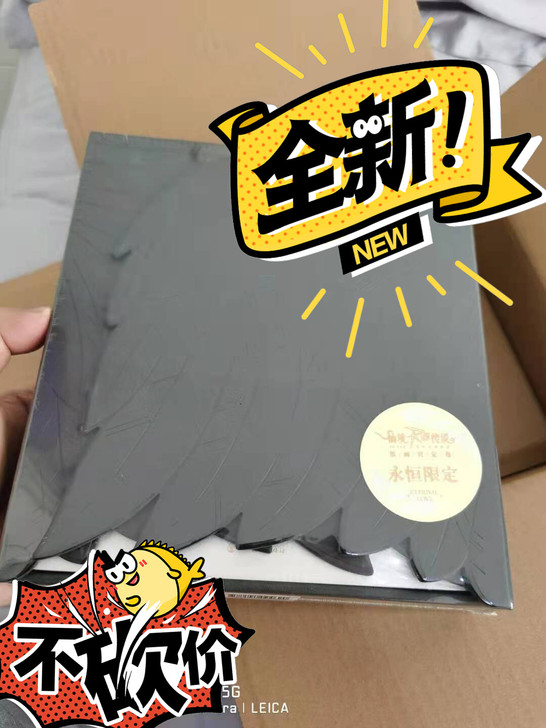 《仙境传说RO》四周年原画设定集，包黑色限...