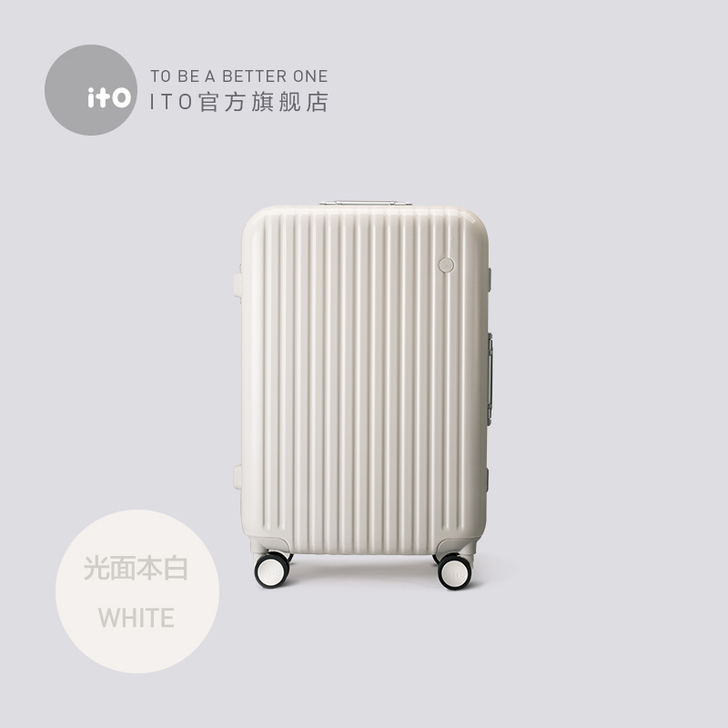 ito拉杆箱 经典铝框密码登机箱行李箱包 ...