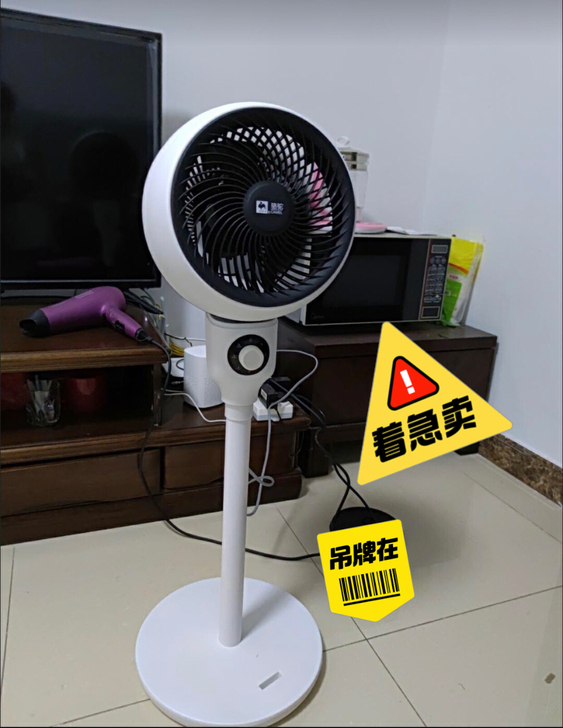 电风扇捡漏!!亏本处理10台全新骆驼循环落...