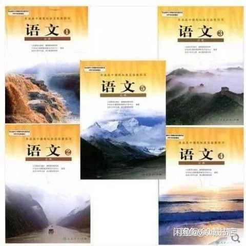 二手包邮人教版教材,无英语物理化学政治,标...