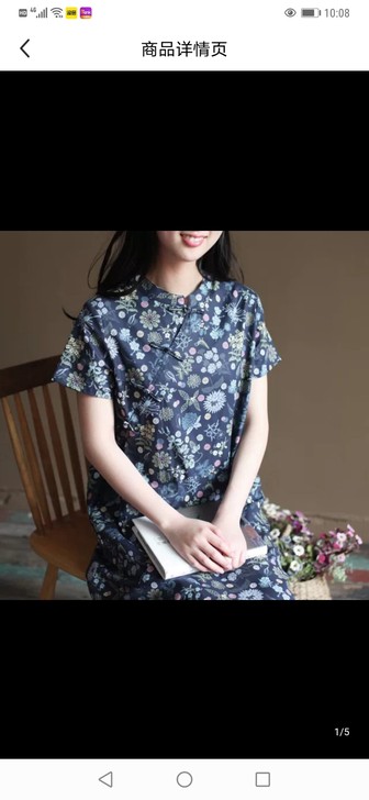 三五年中式改良复古旗袍式碎花短袖宽松文艺中...