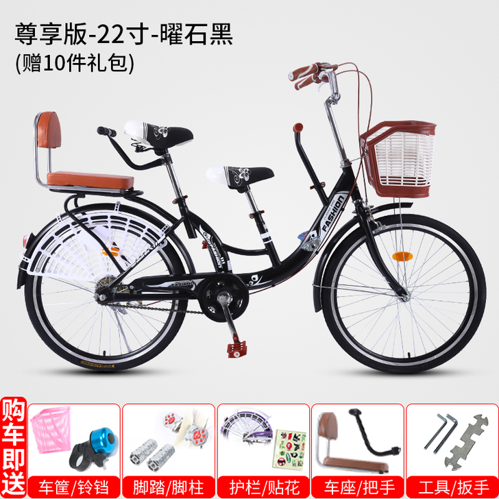 【38活动价】亲子自行车女轻便成年通勤复古...