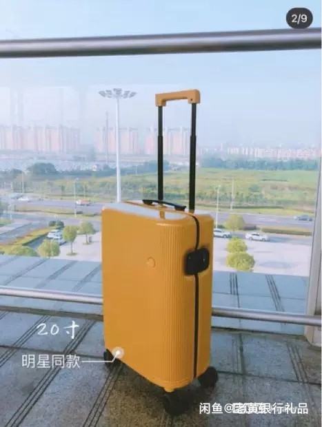 ITO拉杆箱PISTACHIO适度轻旅行箱...