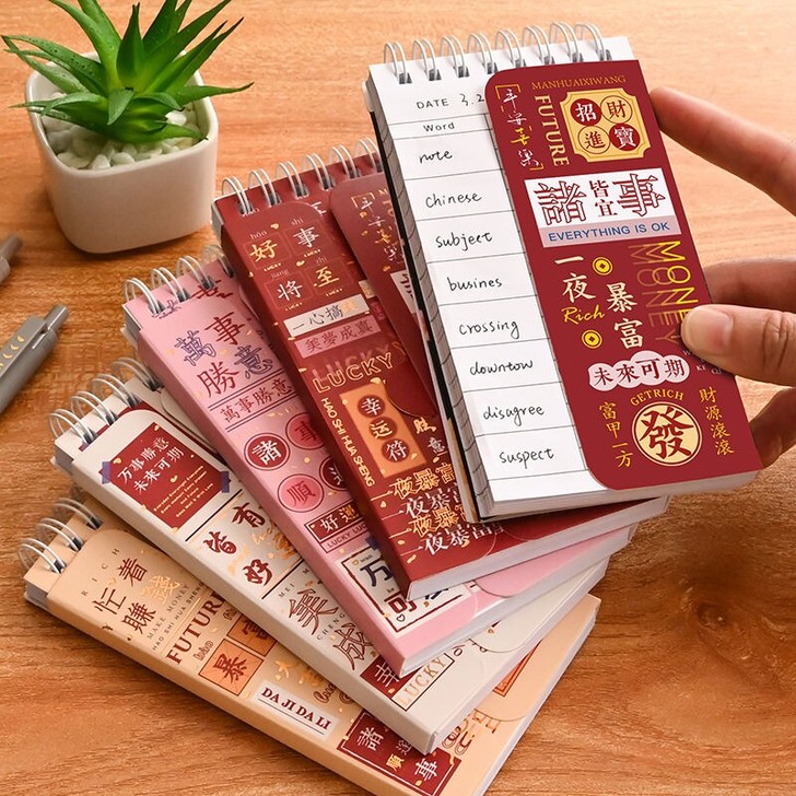 【四本装】创意文字单词本便携背单词英语本便...