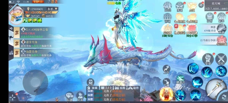 仙侠手游上线，进游就宋舞牵真实有效充值哦~...