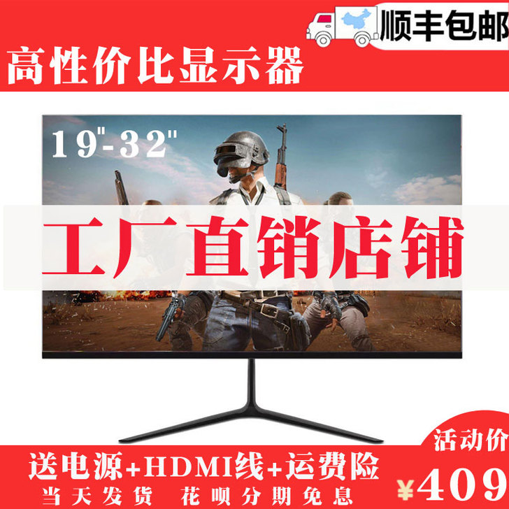 dyer/代尔 显示器