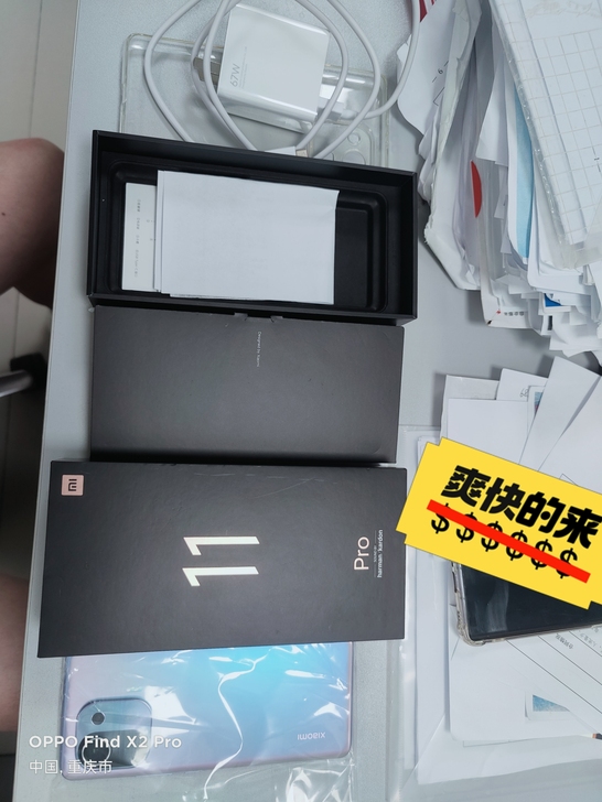 小米11pro 12+256紫色顶配   ...
