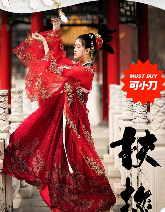 花神记扶摇（原芸兰阁）