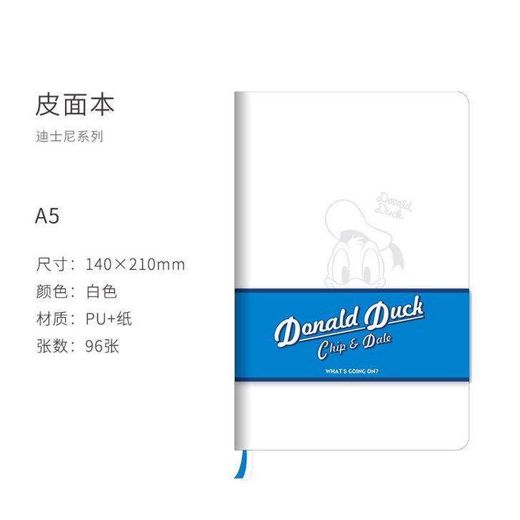 广博 记事本，4元每本，店内满50包邮