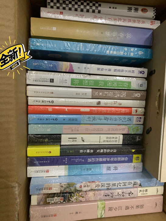 青春文学的书全新转，8元一本，5本起包邮