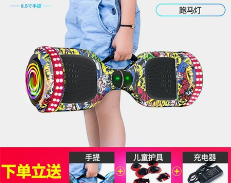 超盛电动扭扭车双轮儿童智能自平衡代步车成人...