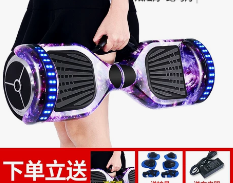 超盛电动扭扭车双轮儿童智能自平衡代步车成人...