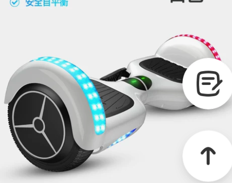 超盛智能电动车双轮儿童小孩代步车成年两轮成...