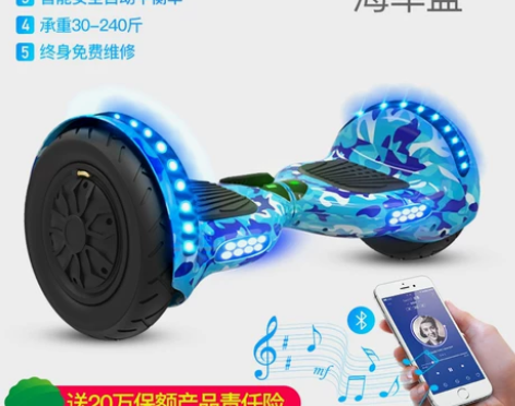 超盛 自平衡电动车 感兴趣的话点“我想要”...