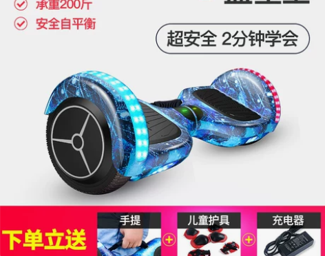 超盛智能电动车双轮儿童小孩代步车成年学生两...