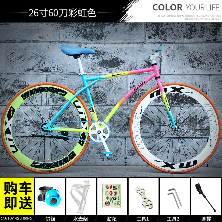 死飞自行车单车活飞公路赛倒刹车实心胎荧光2...