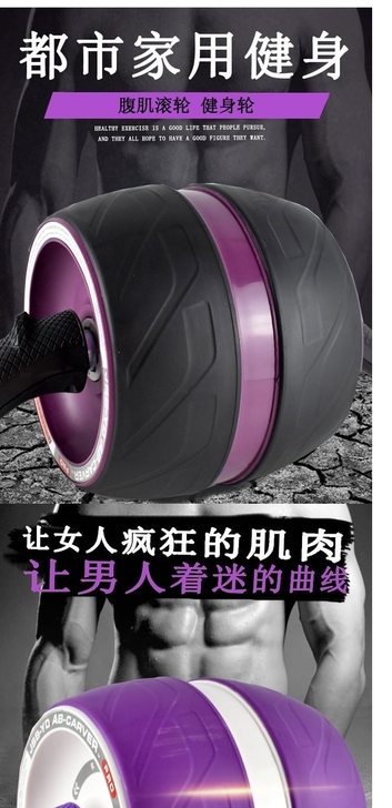 全新   智能回弹巨轮送跪垫